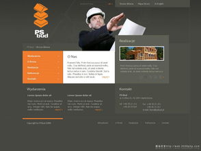 波蘭網(wǎng)頁設(shè)計(jì)法 如何打造吸引人的企業(yè)公司酷站